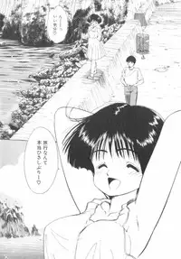 [Ohnuma Hiroshi] RASHNESS