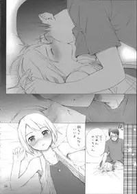 (C85) [furuike (Sumiya)] Sextet Girls (Various)