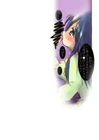 [AVA] Museigen ~Youjo samen bukkake 20 jikan~