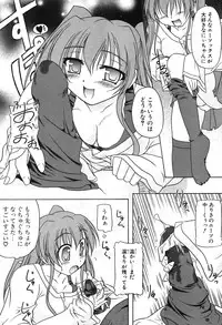 COMIC Potpourri Club 2004-06