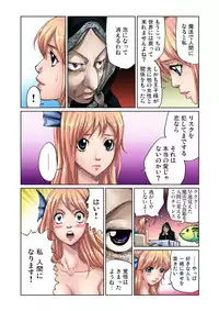 [Pirontan] Otona no Douwa ~Ningyo Hime