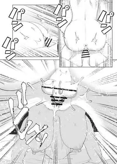 Mukashi wa Tanoshikatta