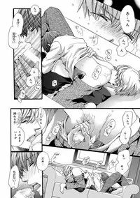 [Anthology] Pink Gold 5