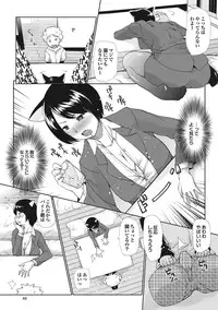 COMIC Purumelo 2010-12 [Digital]