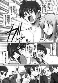 COMIC Megastore H 2007-11