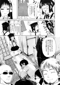 COMIC Megastore 2008-12