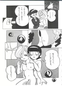[Sumire Club (Oosaka Hananoko)] Sumire Special 2 (Perman)