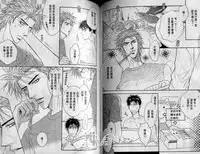 Affair | 再愛妳一次!