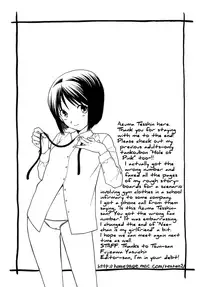 [Azuma Tesshin] Momoiro Hokenshitsu | The Pink Infirmary [English] [Brolen]