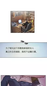 [Ramjak] Atonement Camp Ch.0-36 (Chinese)