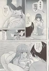 COMIC Potpourri Club 2009-05