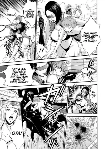 Seireki 2200 Nen no Ota | The Otaku In 2200 A.D.