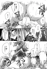 COMIC Penguin Celeb 2015-03