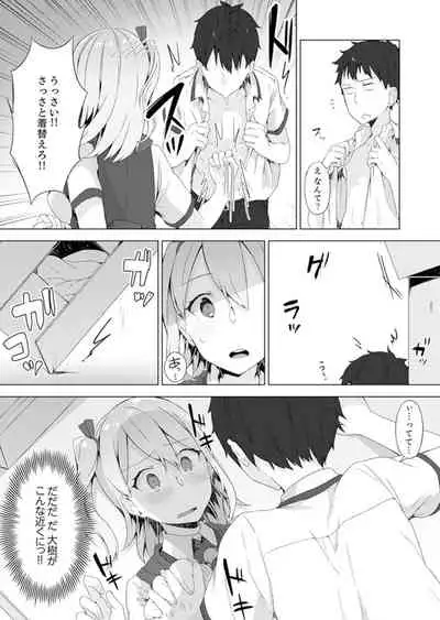 Gochuumon wa… Osananajimi? Sekkyakuchuu ni Hatsu Ecchi shi Chaimashita.