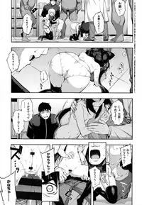 [Namonashi] NTR² Shinsouban+Torano ana Tokuten+Melonbooks Tokuten