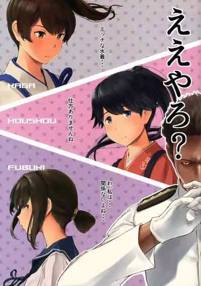 (C95) [Wasanbon (wa)] WASANBON Vol. 12 (Kantai Collection -KanColle-)