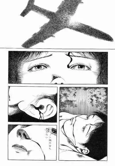 Love Letter from Kanata