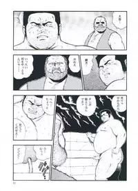 [kumagoro] otoko-dosukoi 2