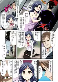 [Goya] Onna Kyoushi Shiiku ~Ote, Osuwari, Jii, Gokkun~