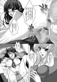 [Sansyoku Amido.] Koimimi. [Digital]