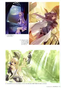 Fujiwara Warawara Artworks – Water Sprite