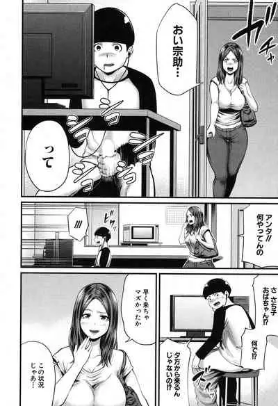 COMIC MILF 2020-04 Vol. 53 [Digital]