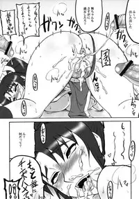 (C83) [Motsu Ryouri (Motsu)] Kakutou Musume Houi Shuu + (Street Fighter) [Digital]