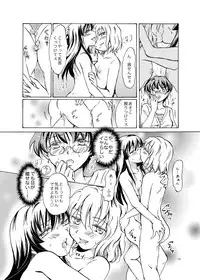[peachpulsar (Mira)] Chuu Shite! Vampire Girls ★Sensei Gomen Ne★ [Digital]