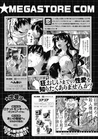 COMIC HOTMILK 2018-11 [Digital]