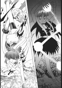 (C53) [Kasakigumi (Kasaki'97)] existence (Kaerunyo Panyon)