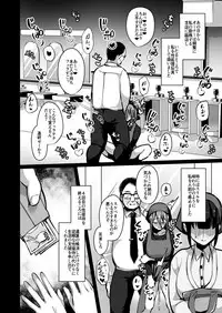 [Ichigo Crown (Yuzuri Ai)] Himitsu 2 [Digital]