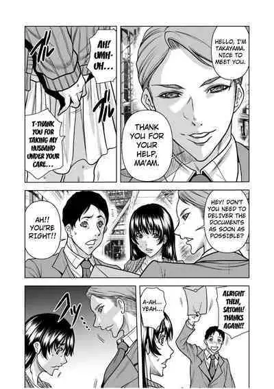 Nure Teru Ne… Chikan Sa Rete Kanji Chatteta ~ Otto No Joushi Ni Nando Mo Moteasoba Reta Kedamono SEX Chapter 1