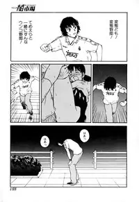 [Anthology] Comic BLACK MARKET vol. 5