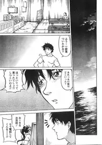 Comic Doki [2007/09]