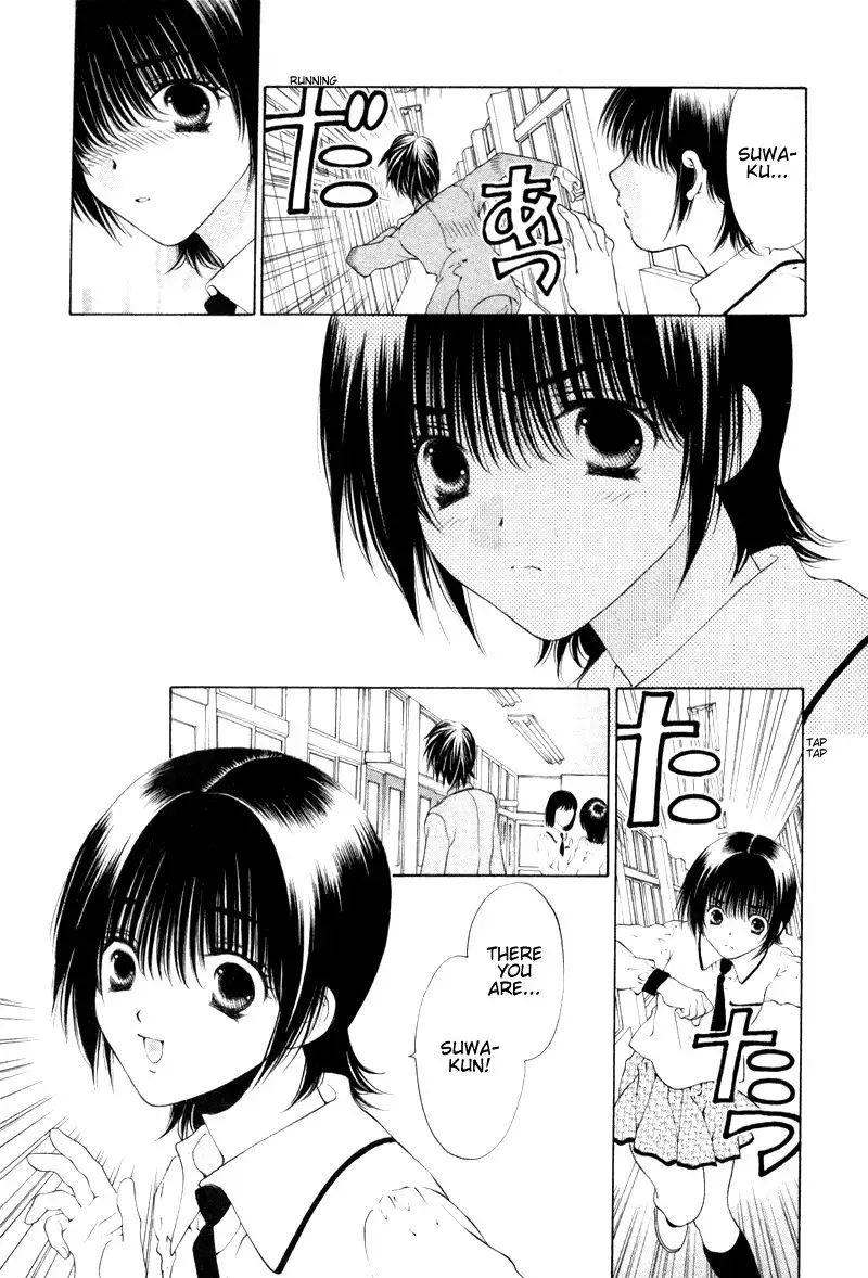 Bitter Virgin V1 - CH7