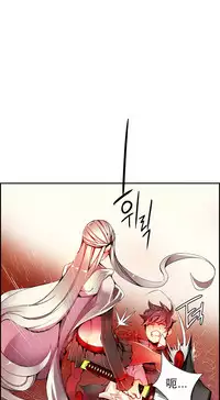 [Juder] Lilith`s Cord | 莉莉丝的脐带 Ch.1-33 [Chinese]