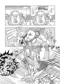 [Kamugatari (Kugi)] Sairoku 2005-2006