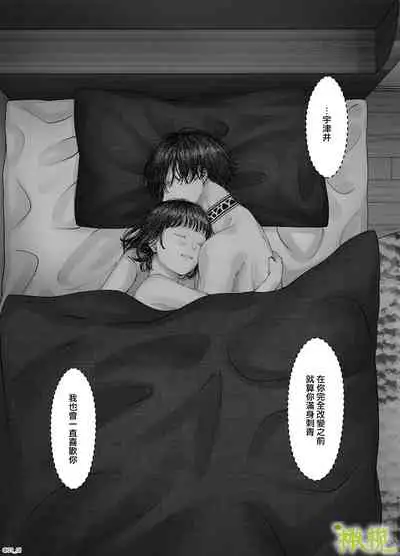 「 tisati、」｜「小幸、」