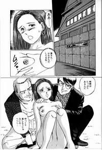 [Manno Rikyu] M Jou no Yoru