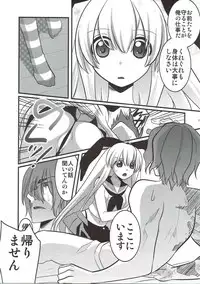 (C91) [Hanamo Oukoku (Hanamo Daiou)] Hokyuu Shimakaze Rei (Kantai Collection -KanColle-)