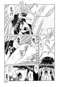 [Mizuki Hitoshi] Otsukare! Mitama-chan 2