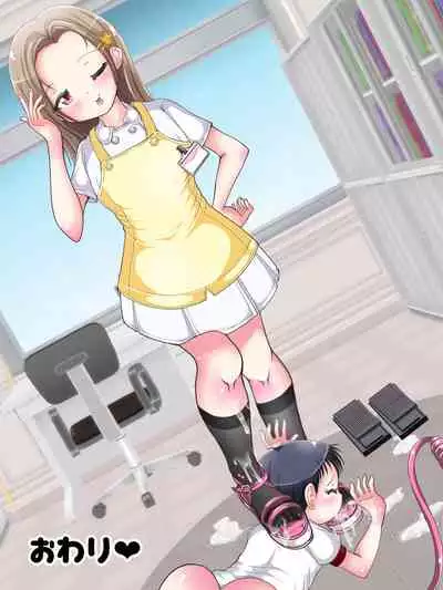 [Oneashi (Oneashi.)] OneShota Ashikoki Seikyouiku!? Nurse no Ashikoki Shasei Shidou