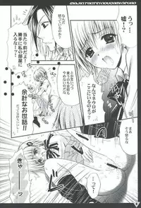 [USAUSA (Akira)] Yako GoGo (Majin Tantei Nougami Neuro)