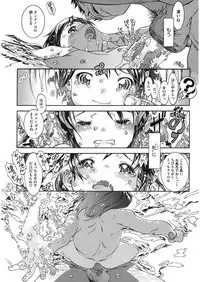 [Anthology] LQ -Little Queen- Vol. 16 [Digital]