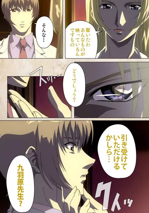 Yakin Byoutou・Ni ope:02 Complete Ban