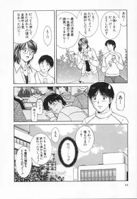 [TENYOU] Oneechantachi ga Yatte Kuru 2