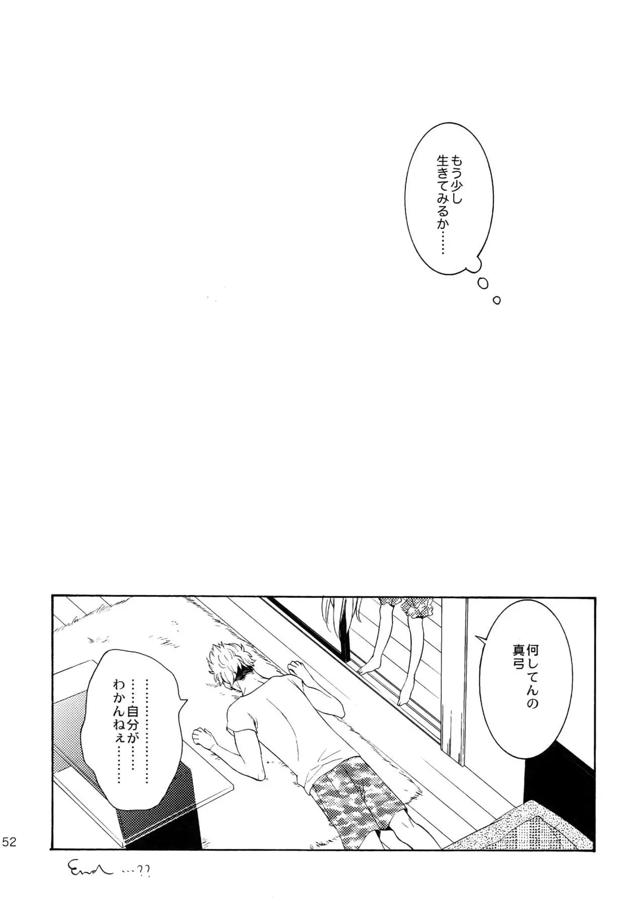 The Beautiful Tinker Bell Sou 01