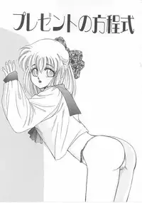 [Dr. Ten] Lolita Store