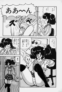 [Nanahoshi Keina] Yurushite Agenai