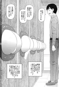 COMIC Mugen Tensei 2017-11 [Digital]